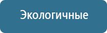 набор для ароматизации дома