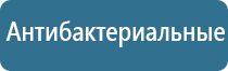 набор для ароматизации дома