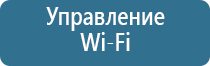 ароматизатор электрический для дома