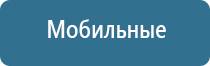 освежитель воздуха автоматический электрический