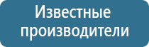 автоматический аэрозольный освежитель воздуха