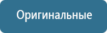 автоматический аэрозольный освежитель воздуха