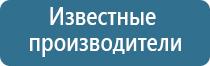 освежитель воздуха для дома автоматический