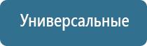 бактерицидное оборудование для обеззараживания воздуха