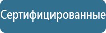 средство для ароматизации помещений